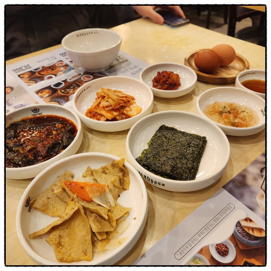 북창동순두부 공항신도시점 사진 6