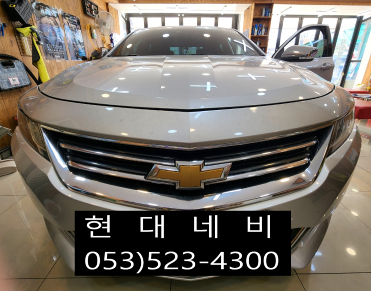  대구 쉐보레 임팔라 실버박스(95192370) 네비게이션 DMB USB 안드로이드 오토 작동불량 터치불량 수리