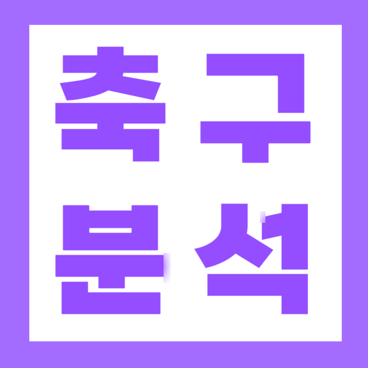 3월 21일 <b>일본</b> 북한 / 홍콩 우즈베키스탄 아시아 <b>월드컵 예선</b>... 
