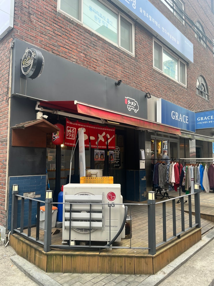  라멘트럭 이에케라면 혼밥맛집 메뉴추천 이에케를 여기서먹다니!