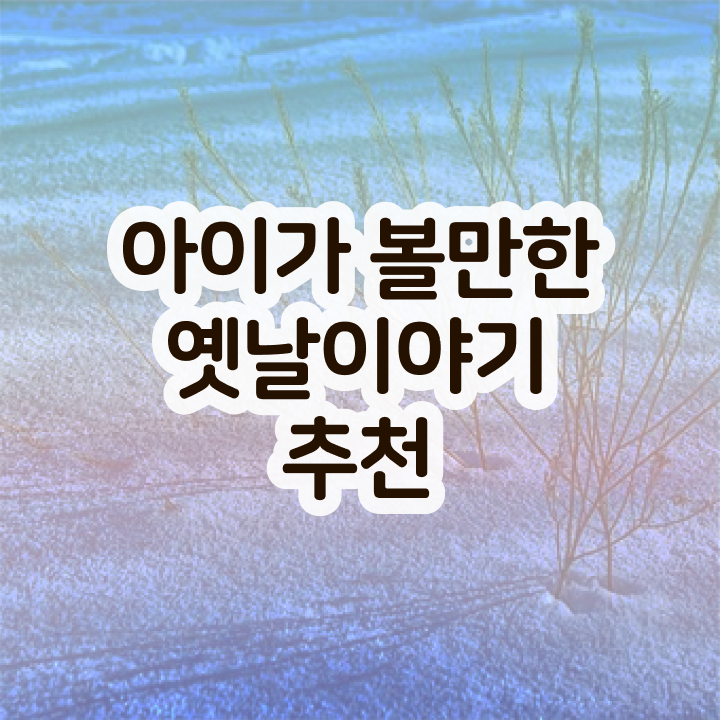  2급독서지도사인터넷강의  독서지도사  정보