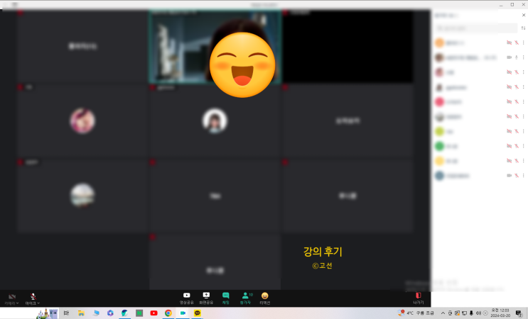 수강후기 행블 1기 2일 차 블로그 수익화 글쓰기 네이버 플레이스 체험단 기자단 알기 수강후기 행블 1기 2일 차 블로그 수익화 글쓰기 네이버 플레이스 체험단 기자단 알기