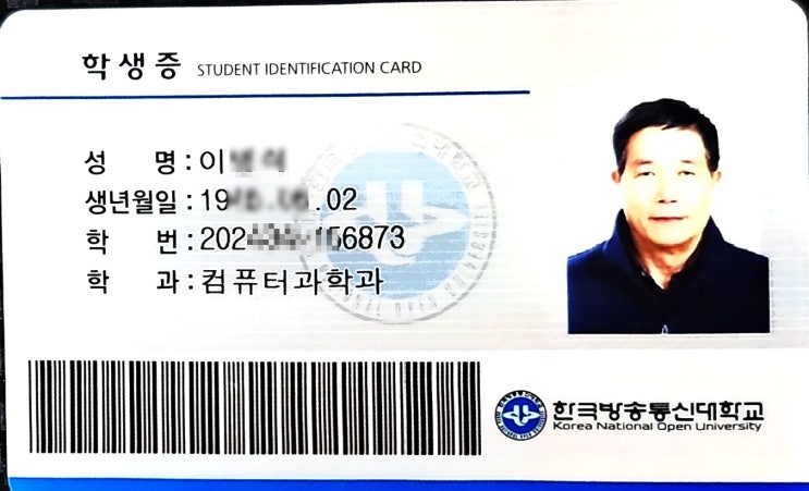  왠 폭설? 방송대 강릉캠퍼스 교육