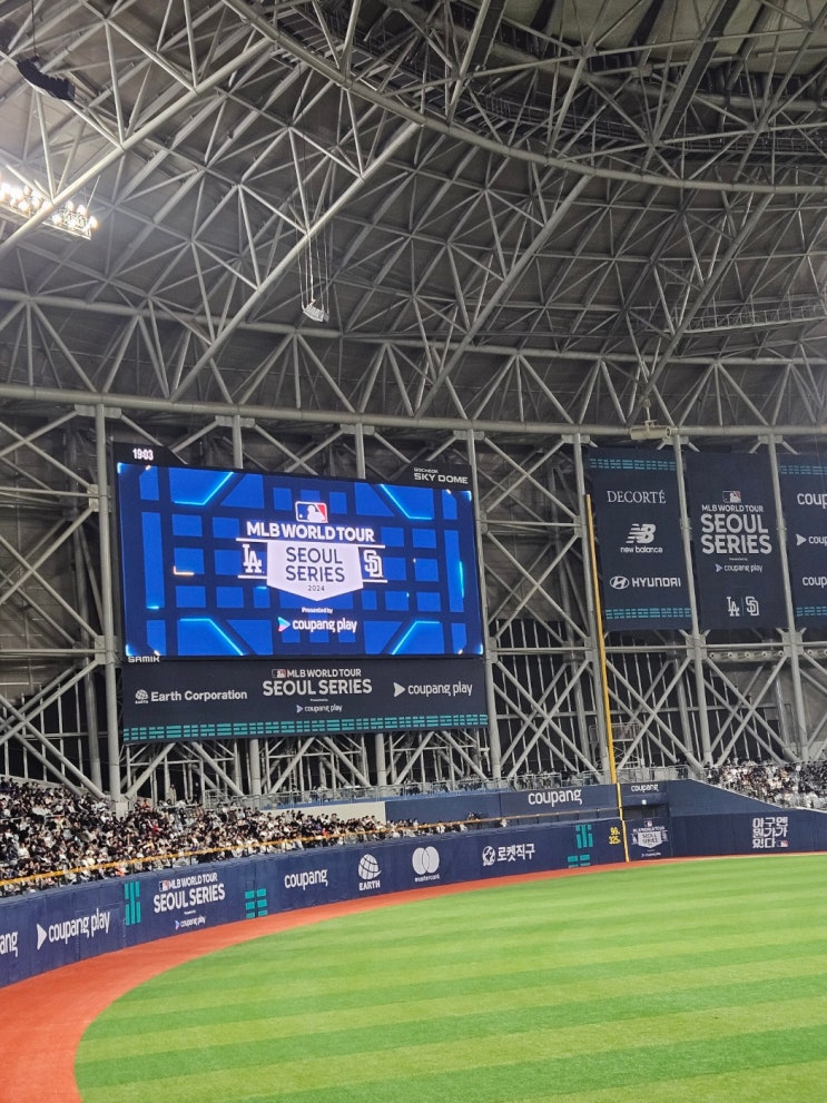MLB 개막전 서울시리즈 <b>오타니</b>, 배츠, <b>김하성</b>, 마차도... 