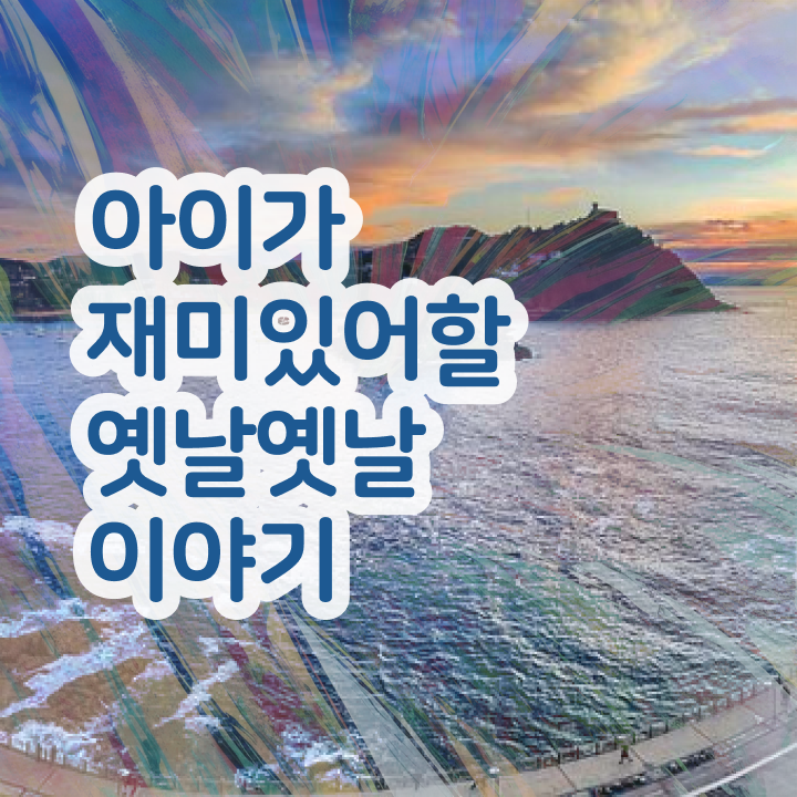  독서지도사학원  독서지도사  정리해봤어요