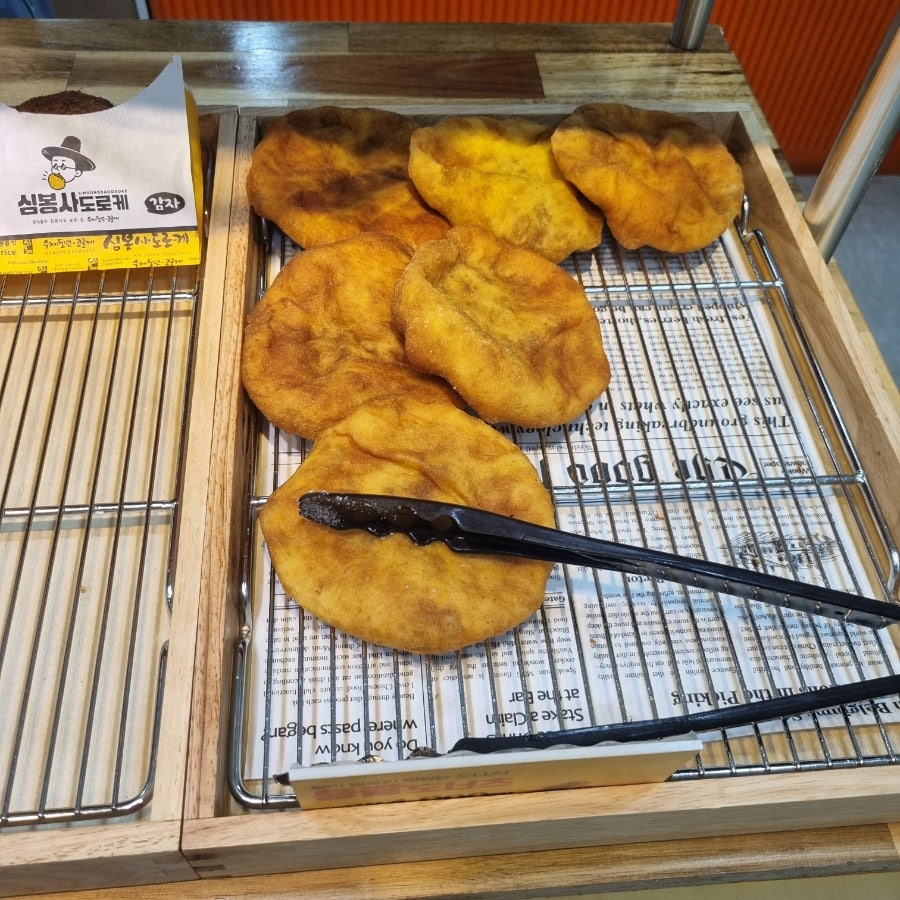 심봉사도로케 대구범물점 사진 3