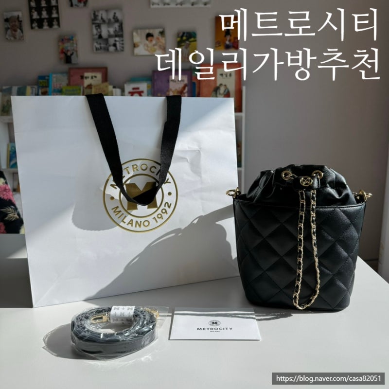 [30대 데일리가방추천] 메트로시티 버킷백 M231MQ2056Z