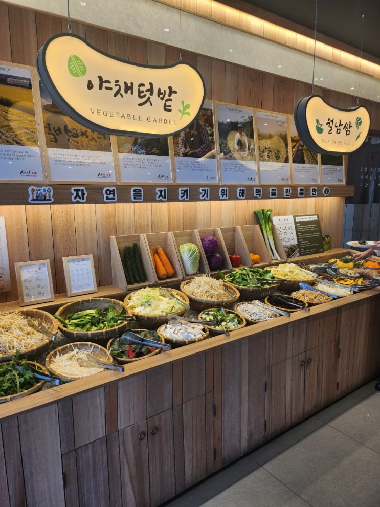  경남 양산 샤브20 증산점 소고기 돼지고기 샤브샤브 무한리필 뷔페 맛집