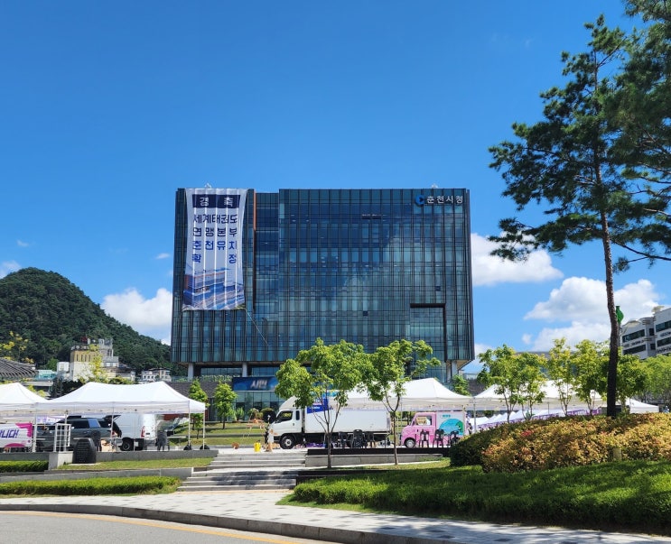 <b>춘천 기업혁신파크</b> 선도사업지구 토지거래계약 허가구역 지정