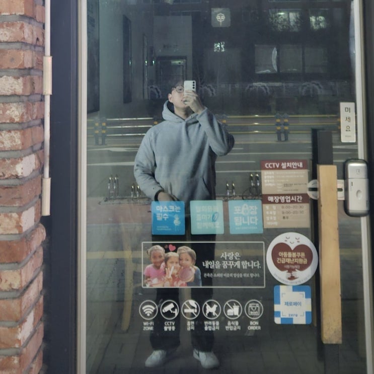 240320 회색 기모 후드티 흑청색 와이드 나이키 흰검 신발 240320 회색 기모 후드티 흑청색 와이드 나이키 흰검 신발