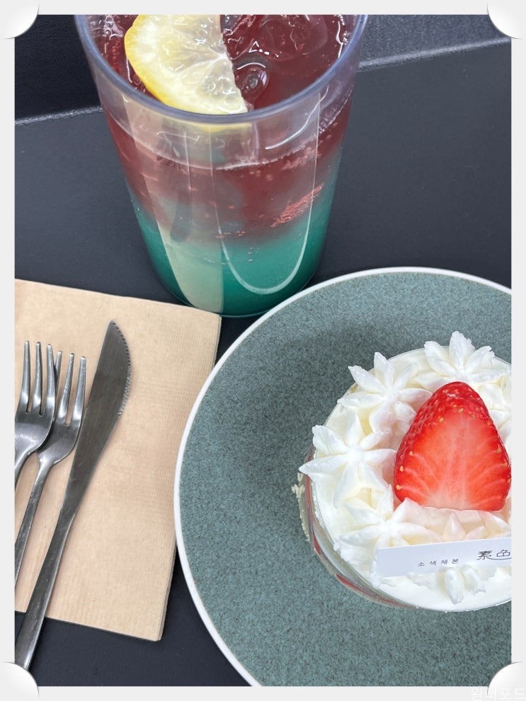  소색채본 베이커리 디저트 데이트 맛집 서귀포카페추천