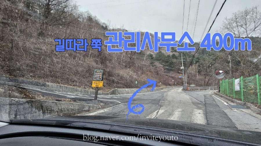 칼봉산자연휴양림 백림3 사진 2