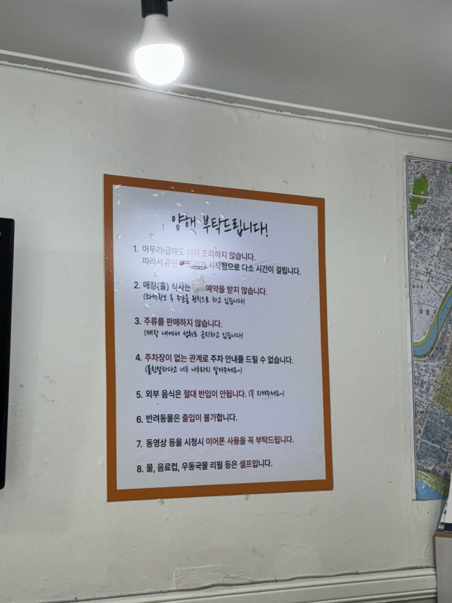 셰프의돈까스 군자점 사진 3