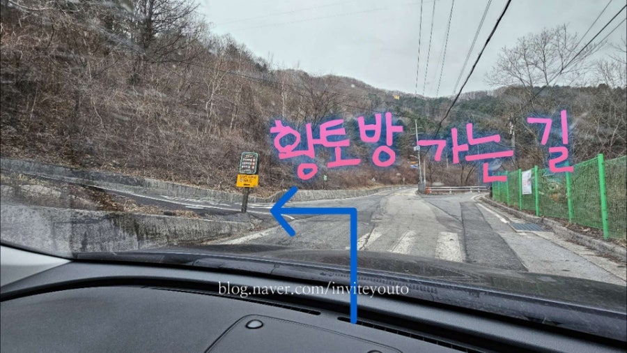 칼봉산자연휴양림 백림3 사진 3