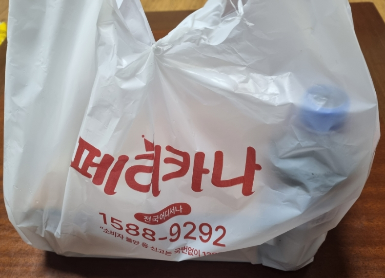페리카나 연지점 사진 2