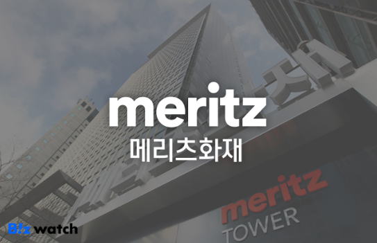 '수족구 보험금 100만원'…돌연 판매중단한 메리츠화재 왜? '수족구 보험금 100만원'…돌연 판매중단한 메리츠화재 왜?