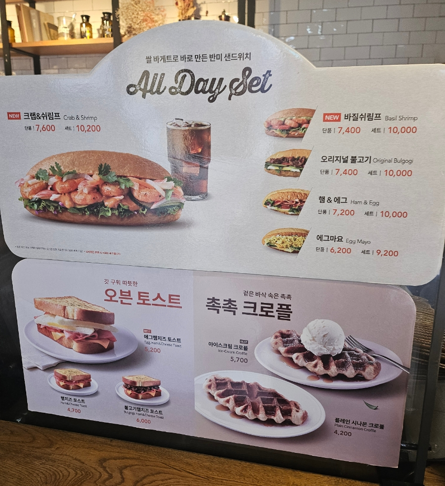 엔제리너스 충북옥천점 사진 4