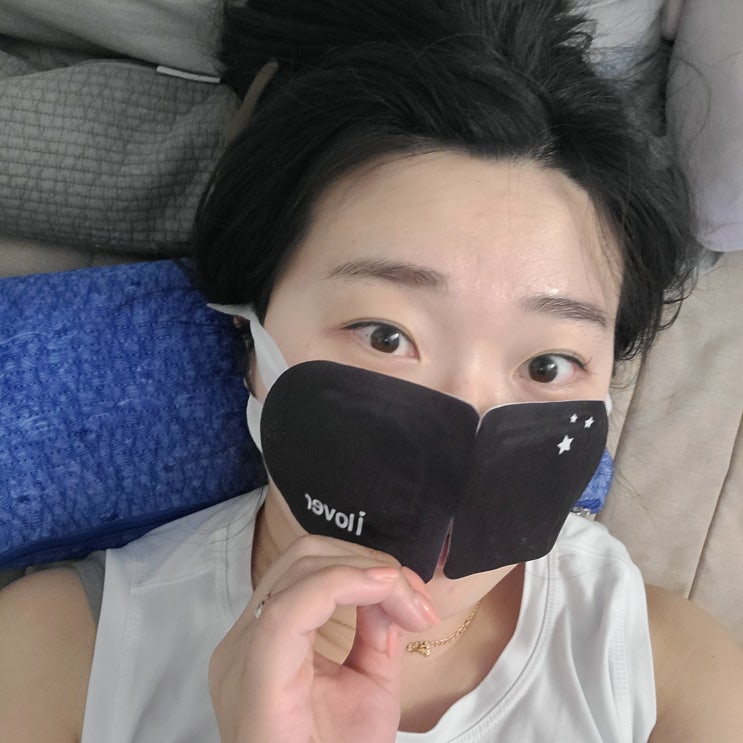  온열 아이러버 수면안대 착용 리뷰