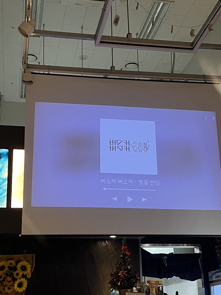 아라치 안산와동점 사진 3