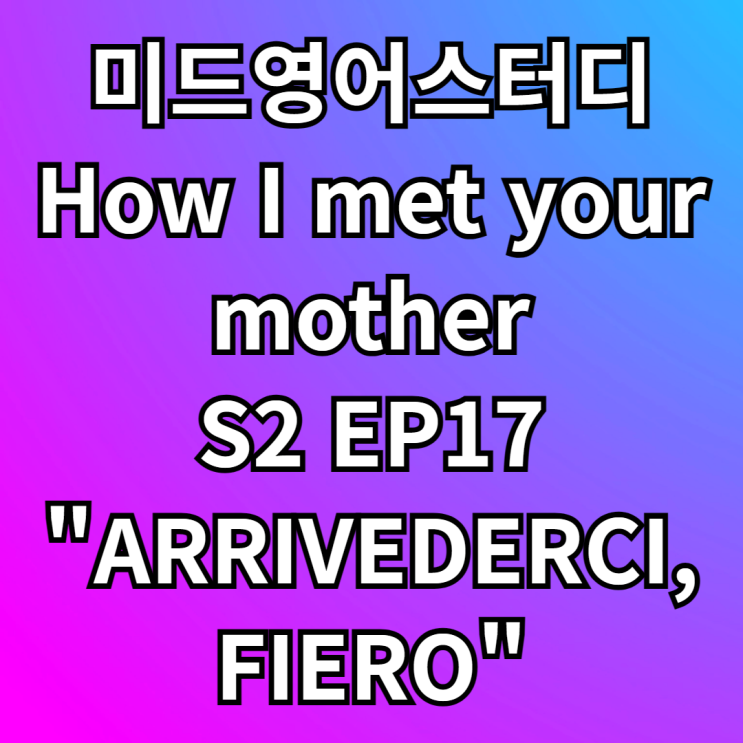  should have pp, hold on to, pretentious 뜻