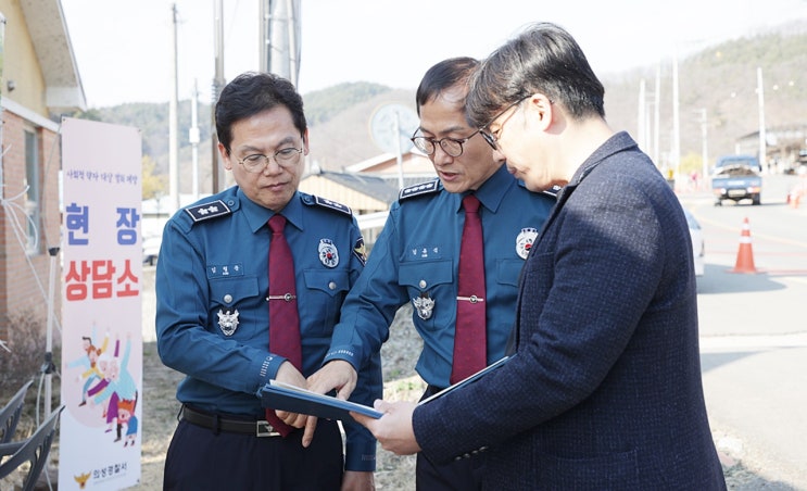 [<b>경북</b>경찰청]<b>김철문</b> <b>청장</b>, 의성 산수유마을 꽃맞이 행사장 방문