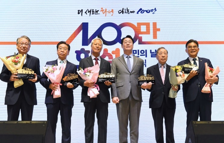<b>정명근 화성시장</b>, 시민의 날 맞아“누구도 소외되지 않고... 