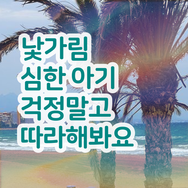  아동소통지도사 무료 인강  아동소통지도사  자격증 취득