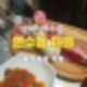 인천 연수동 우대갈비 맛집 "연수동마을" 회식 리뷰