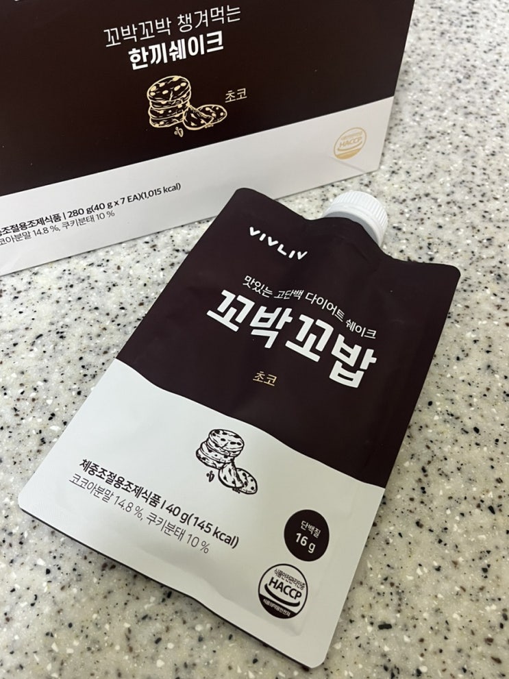  꼬박꼬밥 초코맛 / 단백질쉐이크 추천 비브리브 추천인코드 내돈내산 솔직후기