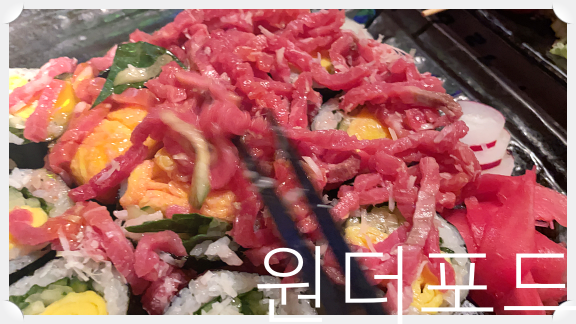  응야끼도리 강남점 데이트하기 좋아 코스로 유명한 강남역술집