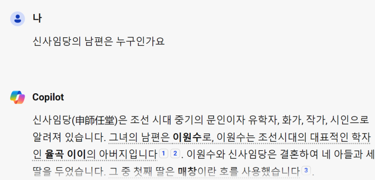  MS, 딥마인드 공동창업자 술레이만 영입…AI 사업부 담당