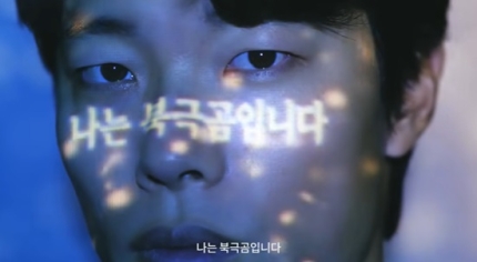 한소희 남친 <b>류준열 그린피스 홍보대사</b> 골프광 후원 끊기는 중