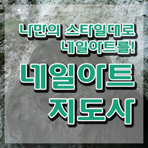  사회복지실습 기관   사회복지실습   무료 강의