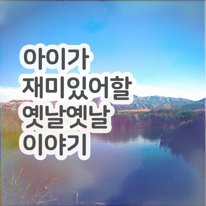  독서지도사무료  독서지도사  정리해봤어요