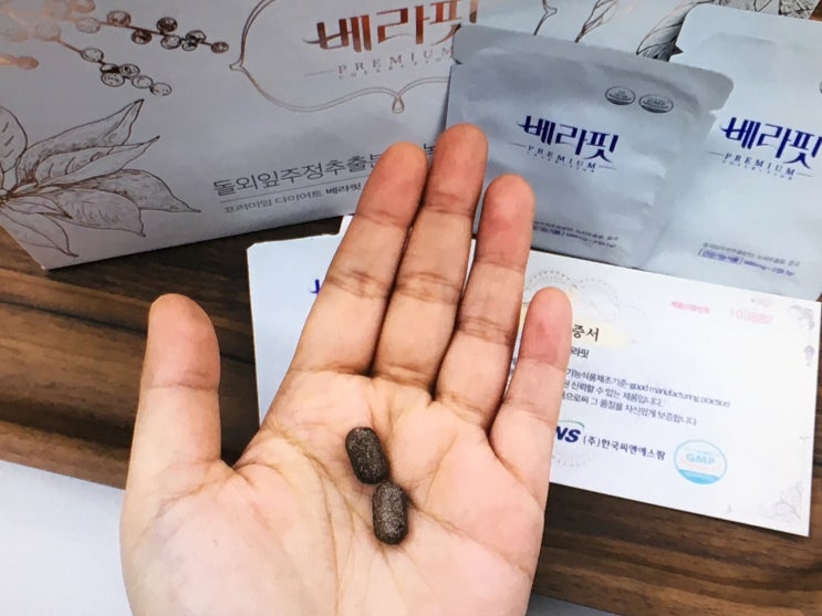  베라핏 다이어트, 돌외잎 효과 효능 가격 총정리!