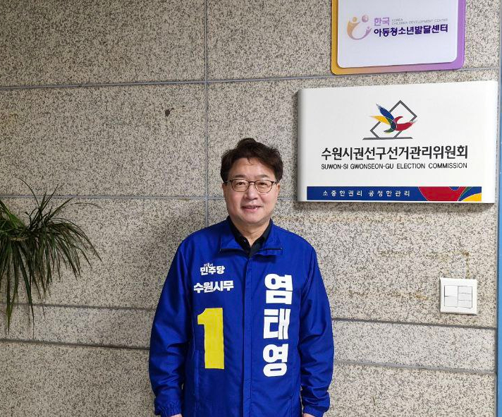 “선관위에 국회의원 <b>후보</b>자 <b>등록</b> 했습니다. - 민생 회복과 정권... 