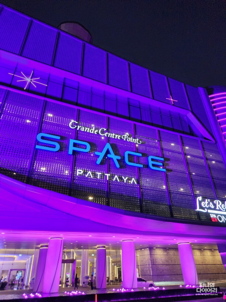  태국 파타야 :: 그란데 센터포인트 스페이스 호텔 ( Grande Centre Point Space Pattaya ), 공홈, 스페이스 디럭스, 토큰 사용처