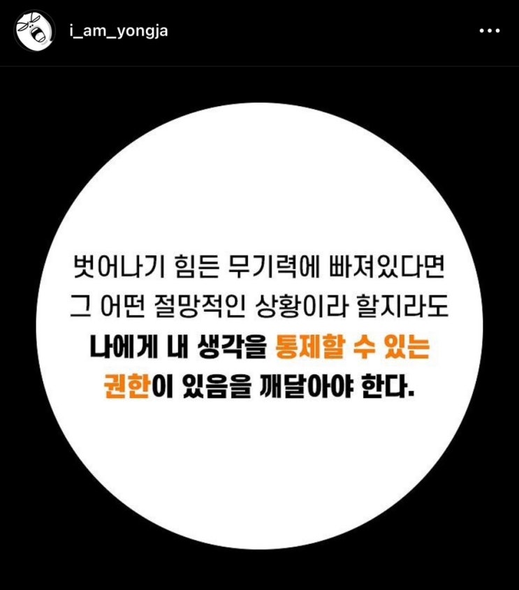  [3년 전 오늘] 무기력보다 더 강력한 인생장벽 문제는 저항력이다 인생 독소 처방 박경숙