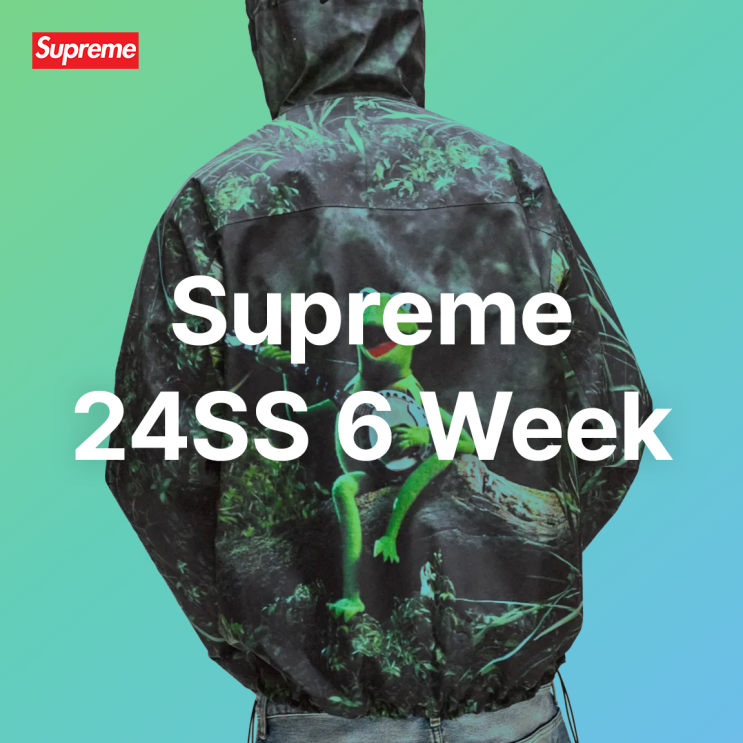  패션 정보 :: 슈프림 24SS 6주차 3월 21일 발매 정보 및 장선임 추천 위시리스트