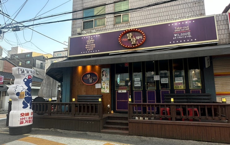  [천안안서]  상명대호서대단국대  안서동 가성비 술집 맛집 1탄 달달, 엠티룸소주방, 한신우동