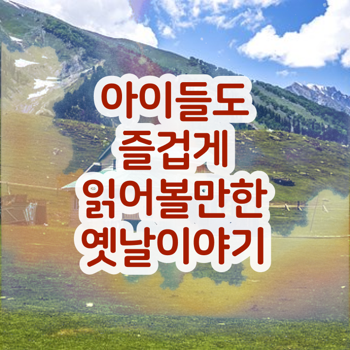 2급독서지도사전문교육원  독서지도사  강력 추천