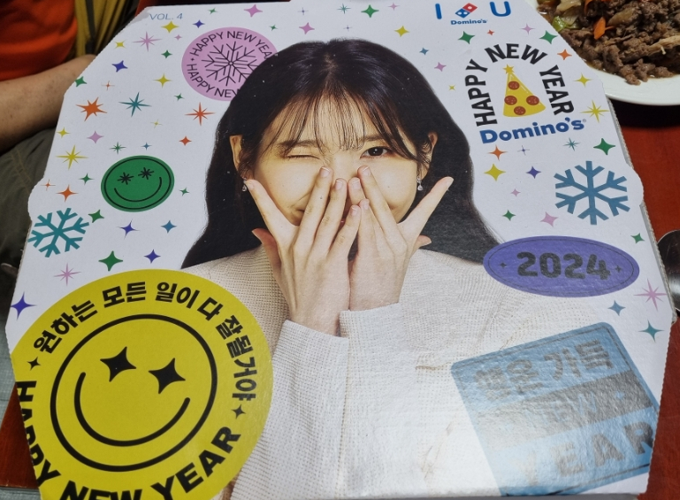도미노피자 안성금산점 사진 6