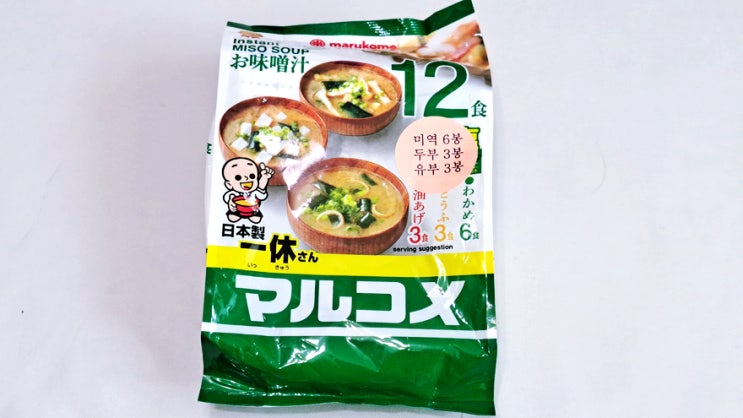 마루코메 간편 미소 시루 된장국은 보온병에 넣어다니고 싶음 마루코메 간편 미소 시루 된장국은 보온병에 넣어다니고 싶음
