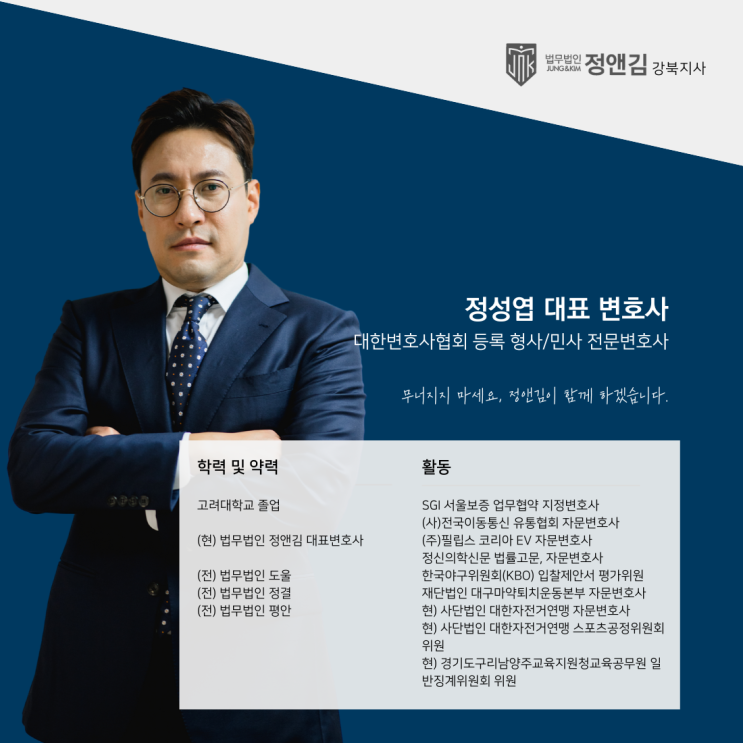  [법률상식] 대여금 분쟁 민사소송과 형사고소 중 무엇을 해야 할까