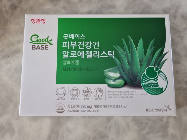  선물 받은 정관장 알로에젤리스틱