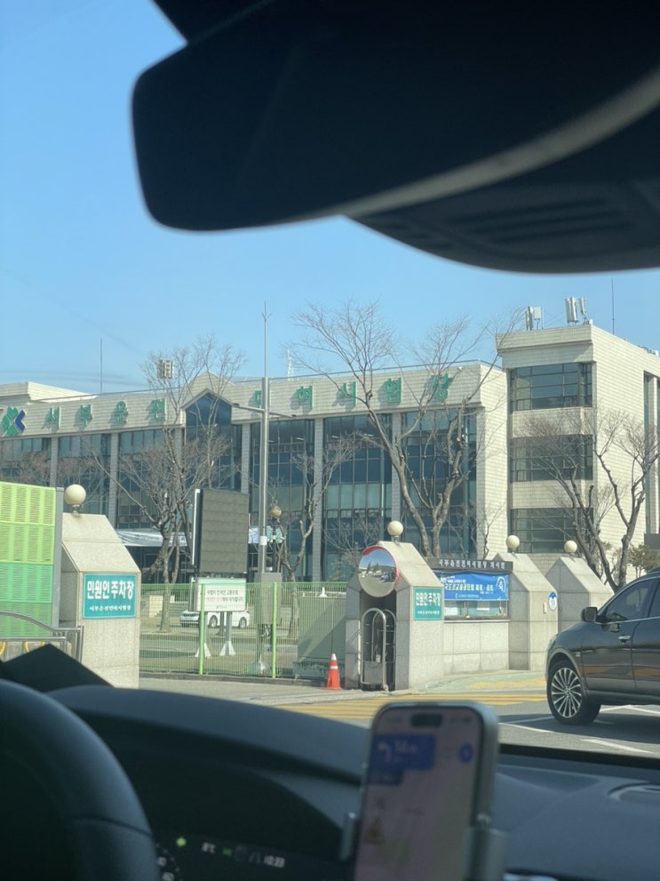  운전면허 2종 필기시험 합격 시험 접수 방법 공부 후기 꿀팁 요점정리