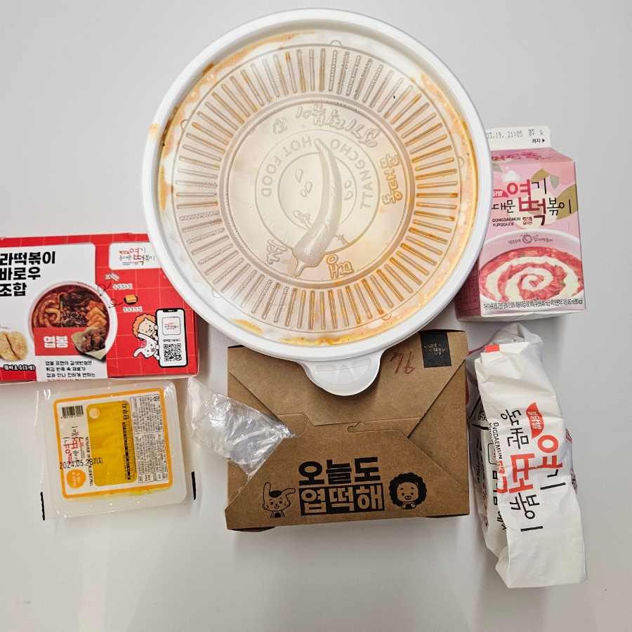 동대문엽기떡볶이 아산공수점 사진 3