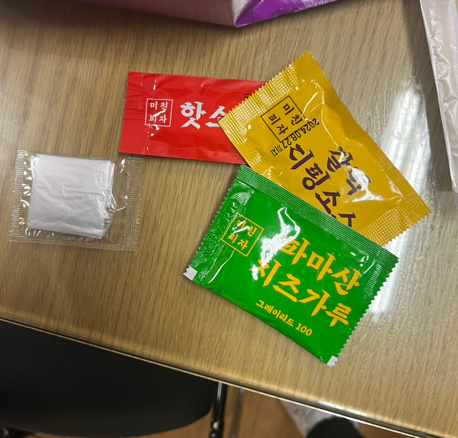 미친피자 성남점 사진 4