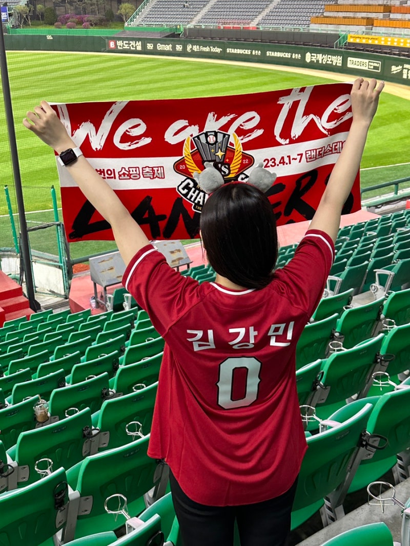 SSG랜더스 예매 100번 해본 사람이 알려주는 직관 선예매 방법