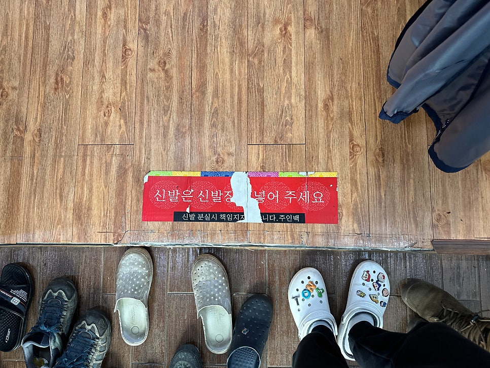 으뜸이감자탕 서창점 사진 2